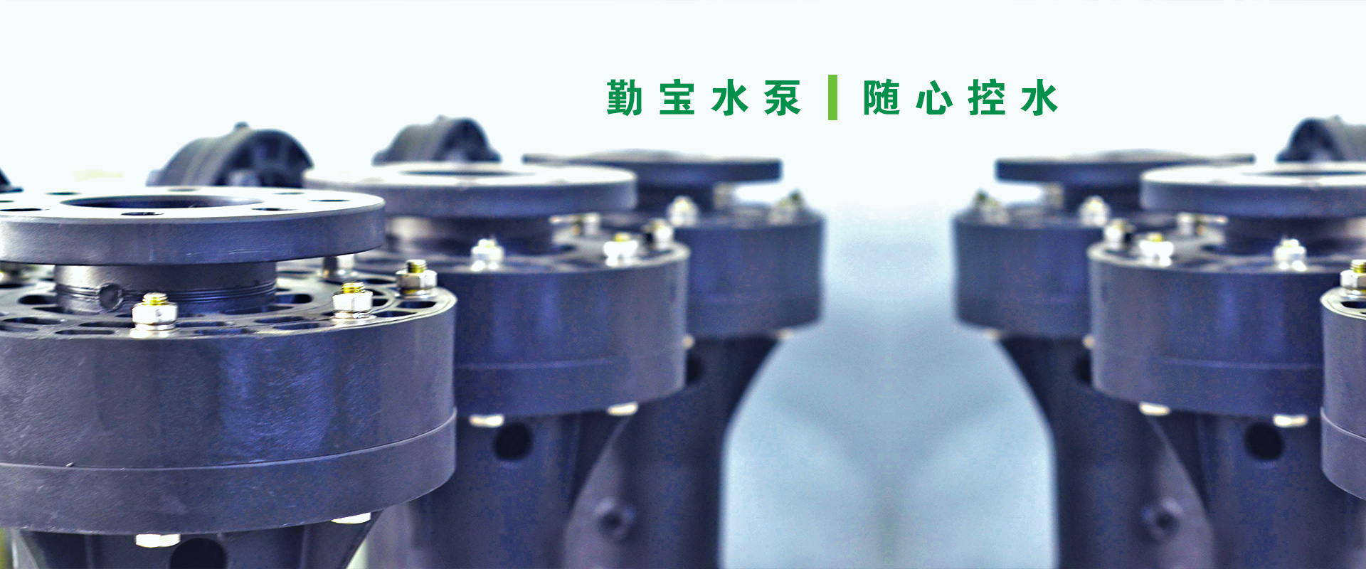 起跑線-16年深耕，一站式工業有機廢氣處理服務商