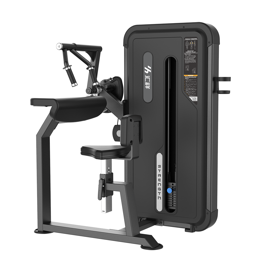 HX-5027A  0度三頭肌訓練器