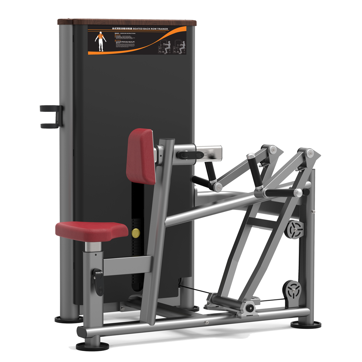 9113坐式背肌劃船訓練器