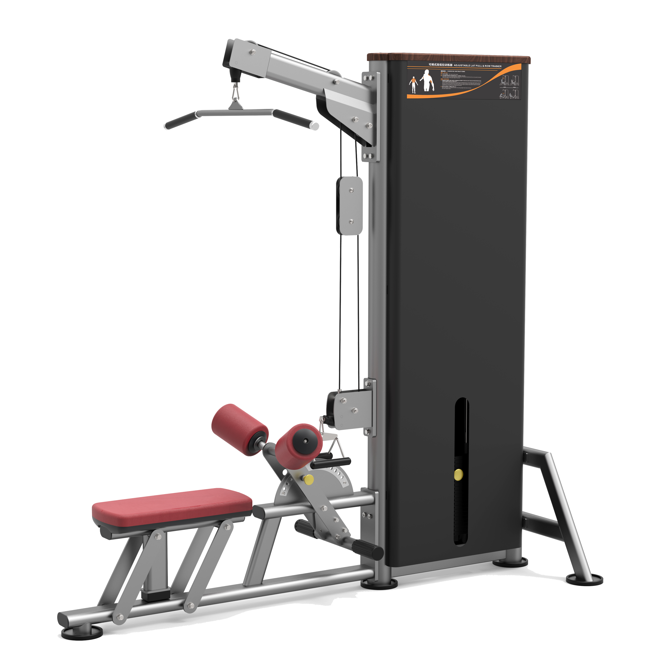 9215可調式高低拉訓練器